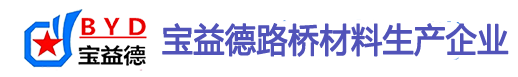 银川桩基声测管